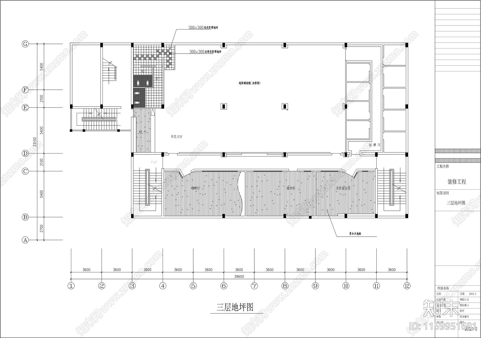 某洗浴中心装饰图cad施工图下载【ID:1159951691】