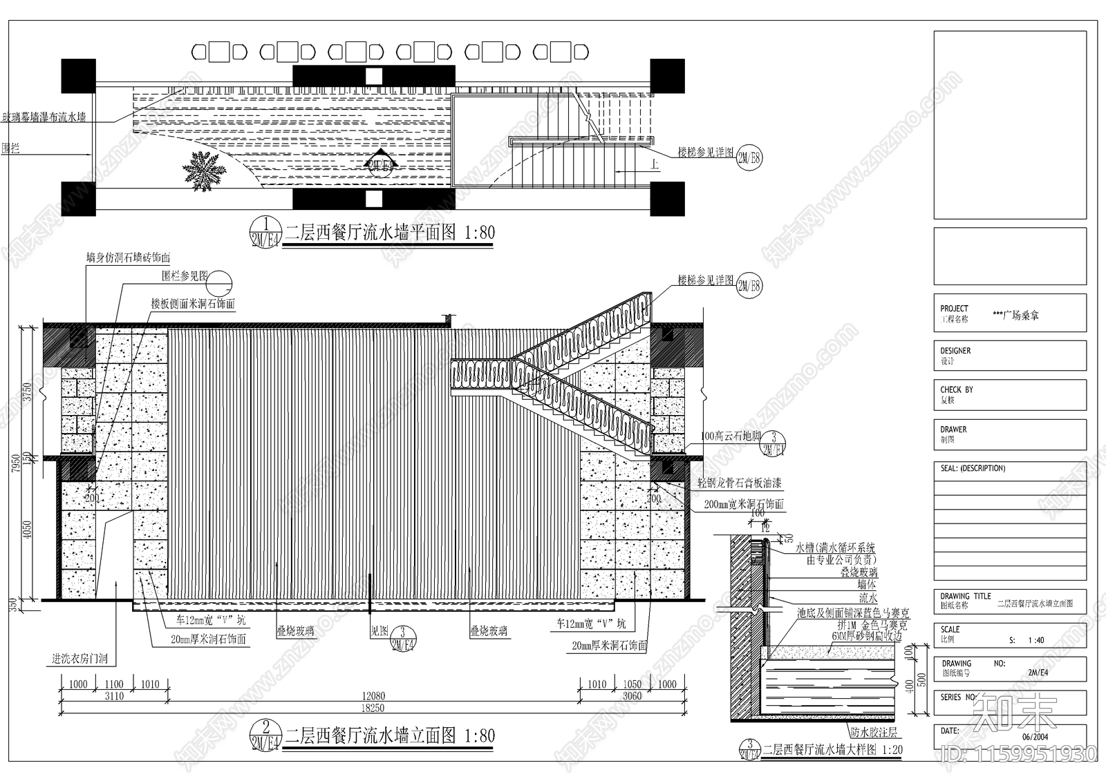 某顶级桑拿SPA空cad施工图下载【ID:1159951930】