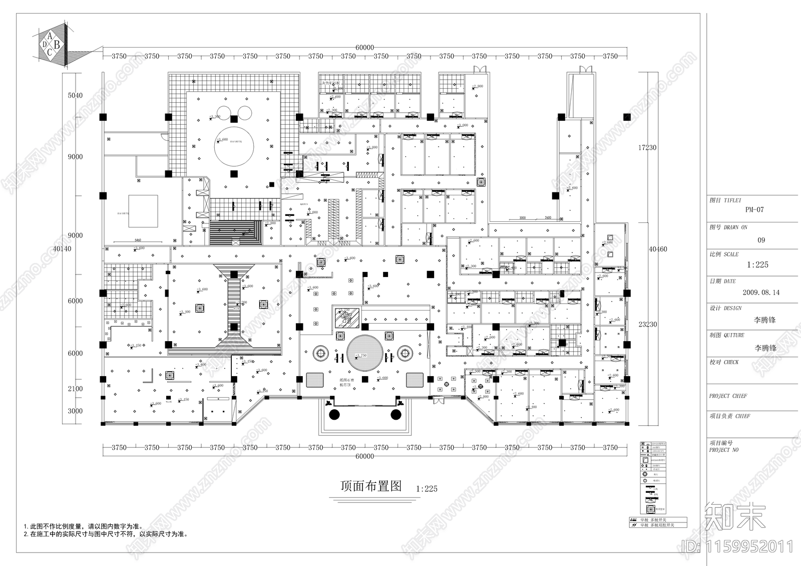 某市洗浴休闲中心装修图cad施工图下载【ID:1159952011】