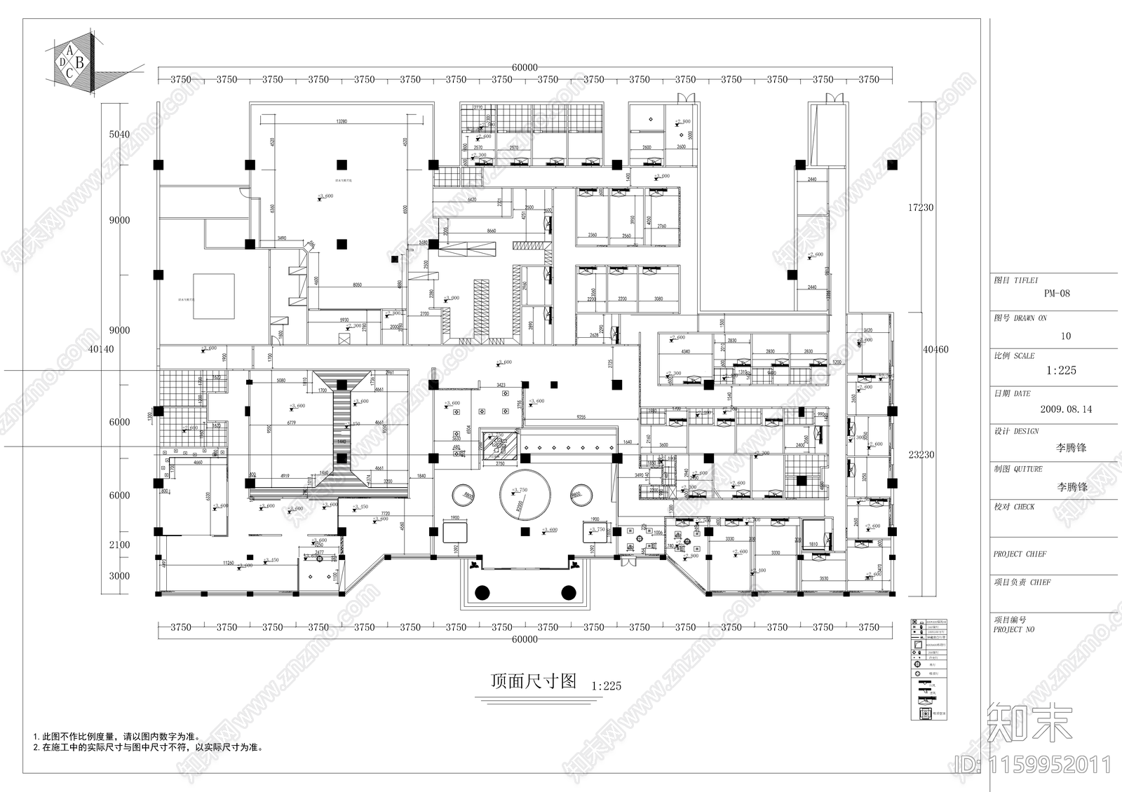 某市洗浴休闲中心装修图cad施工图下载【ID:1159952011】