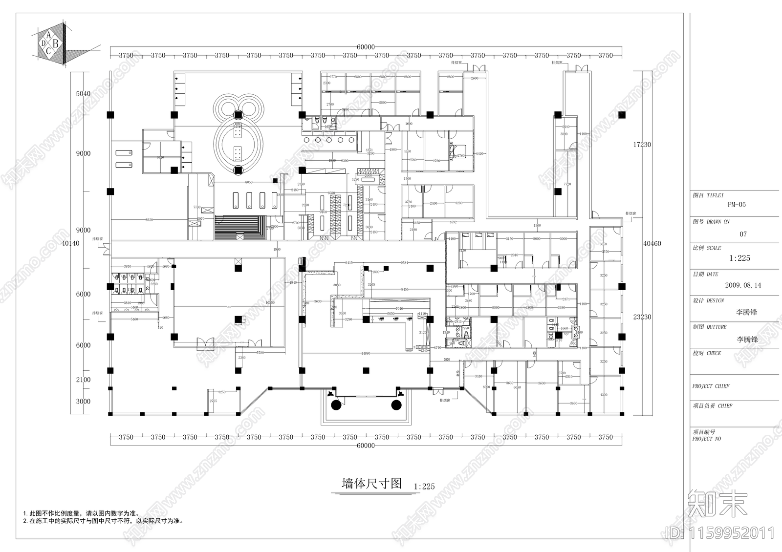 某市洗浴休闲中心装修图cad施工图下载【ID:1159952011】