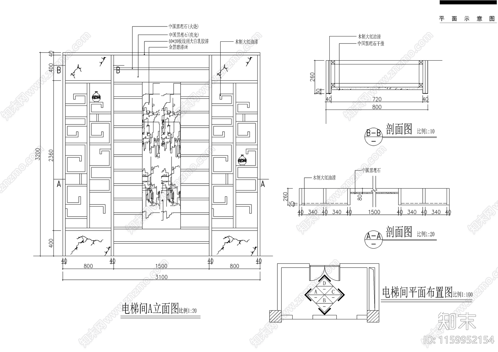 休闲酒店四层桑拿中施工图下载【ID:1159952154】