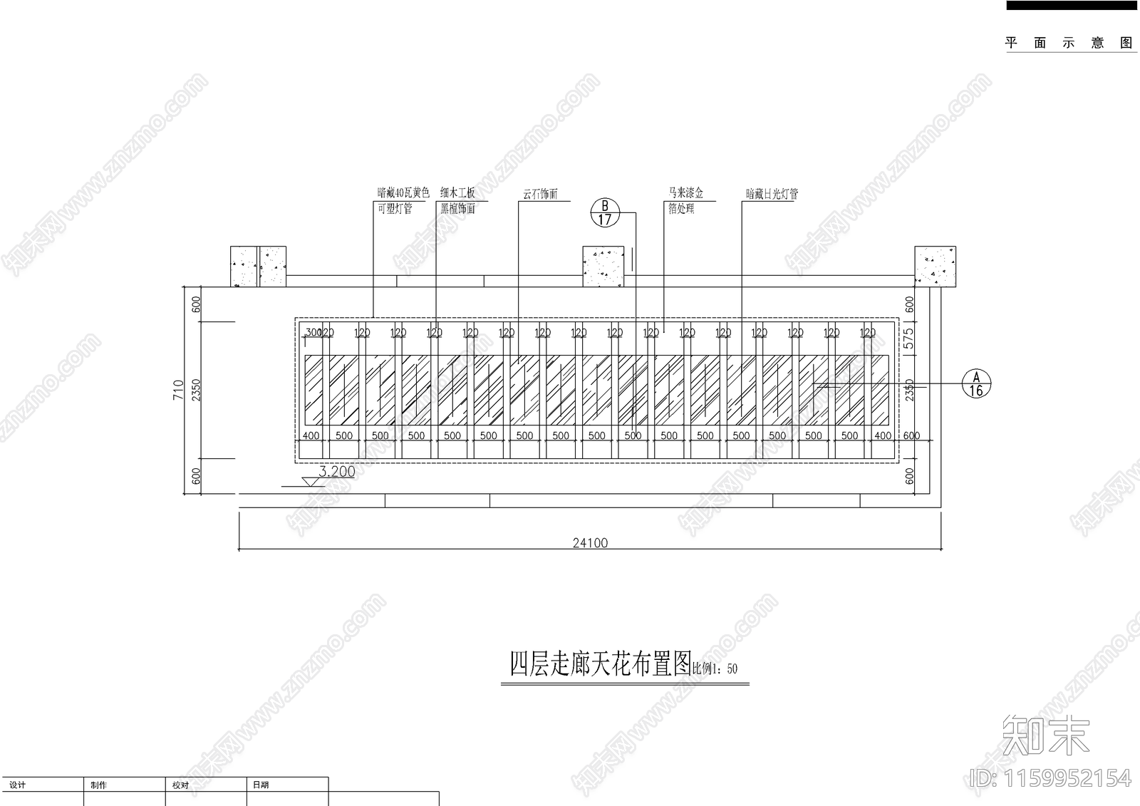 休闲酒店四层桑拿中cad施工图下载【ID:1159952154】