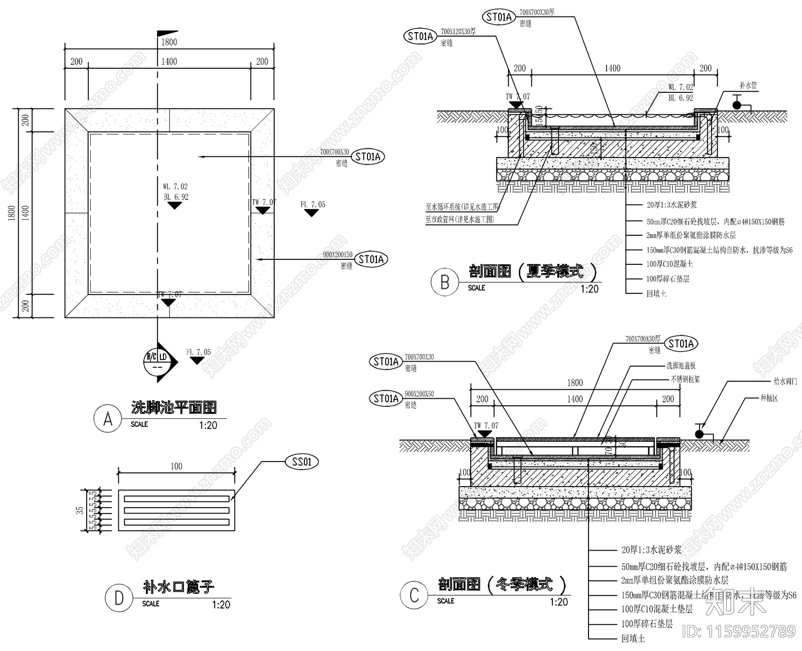 泳池洗脚池详图cad施工图下载【ID:1159952789】