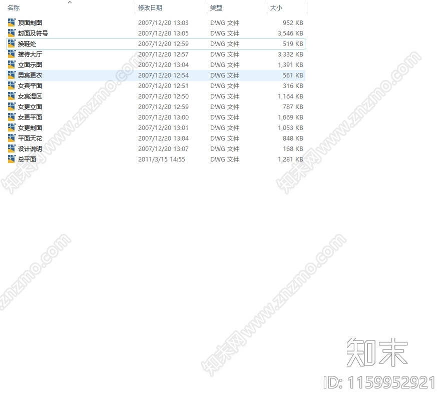 某桑拿洗浴中心全cad施工图下载【ID:1159952921】