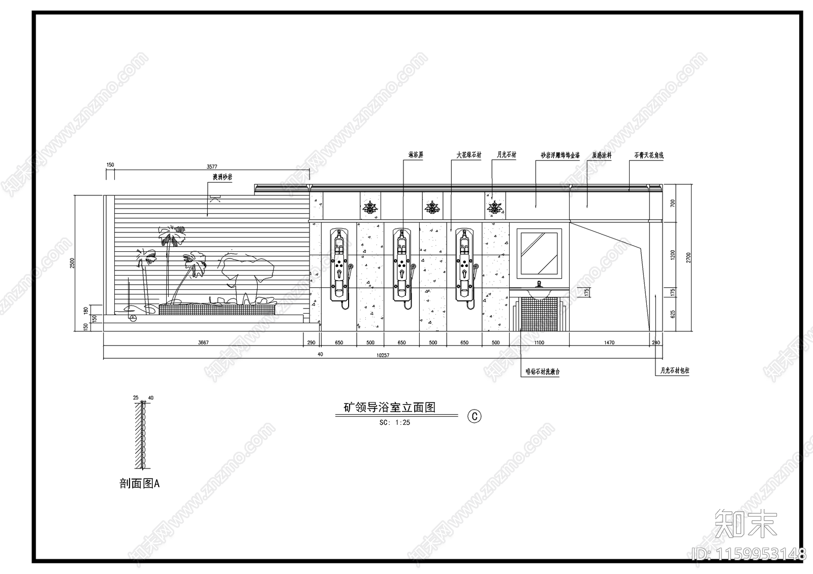 煤矿浴室装修图cad施工图下载【ID:1159953148】