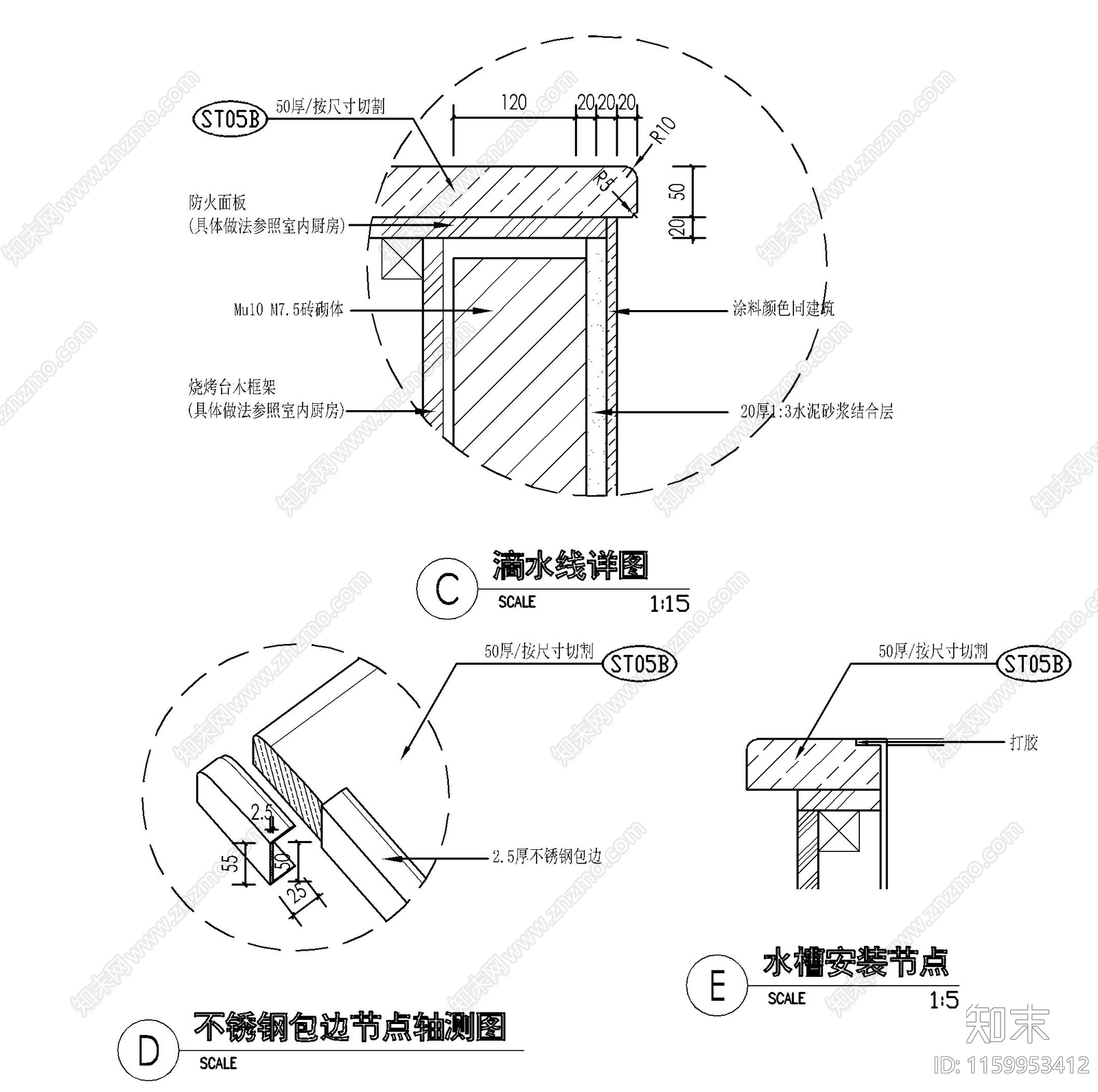 别墅庭院BBQ操作台施工图下载【ID:1159953412】