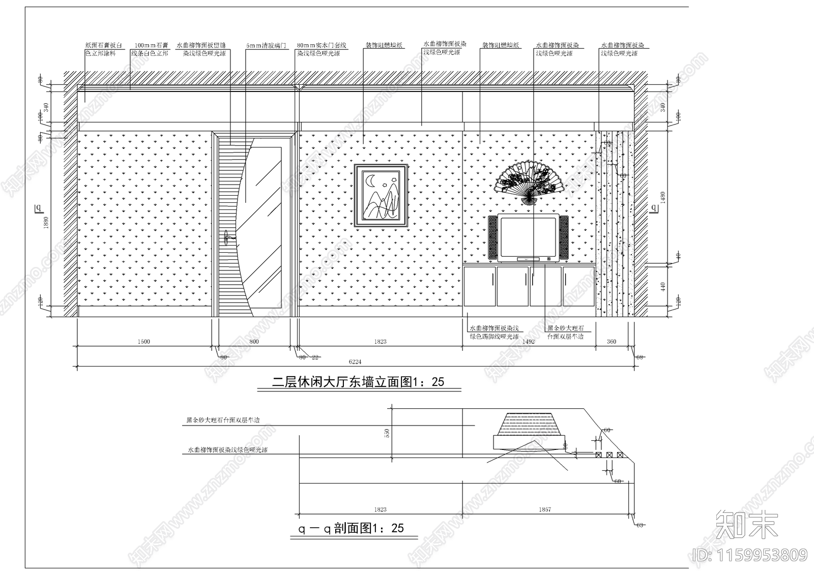 某休闲洗浴中心图纸cad施工图下载【ID:1159953809】