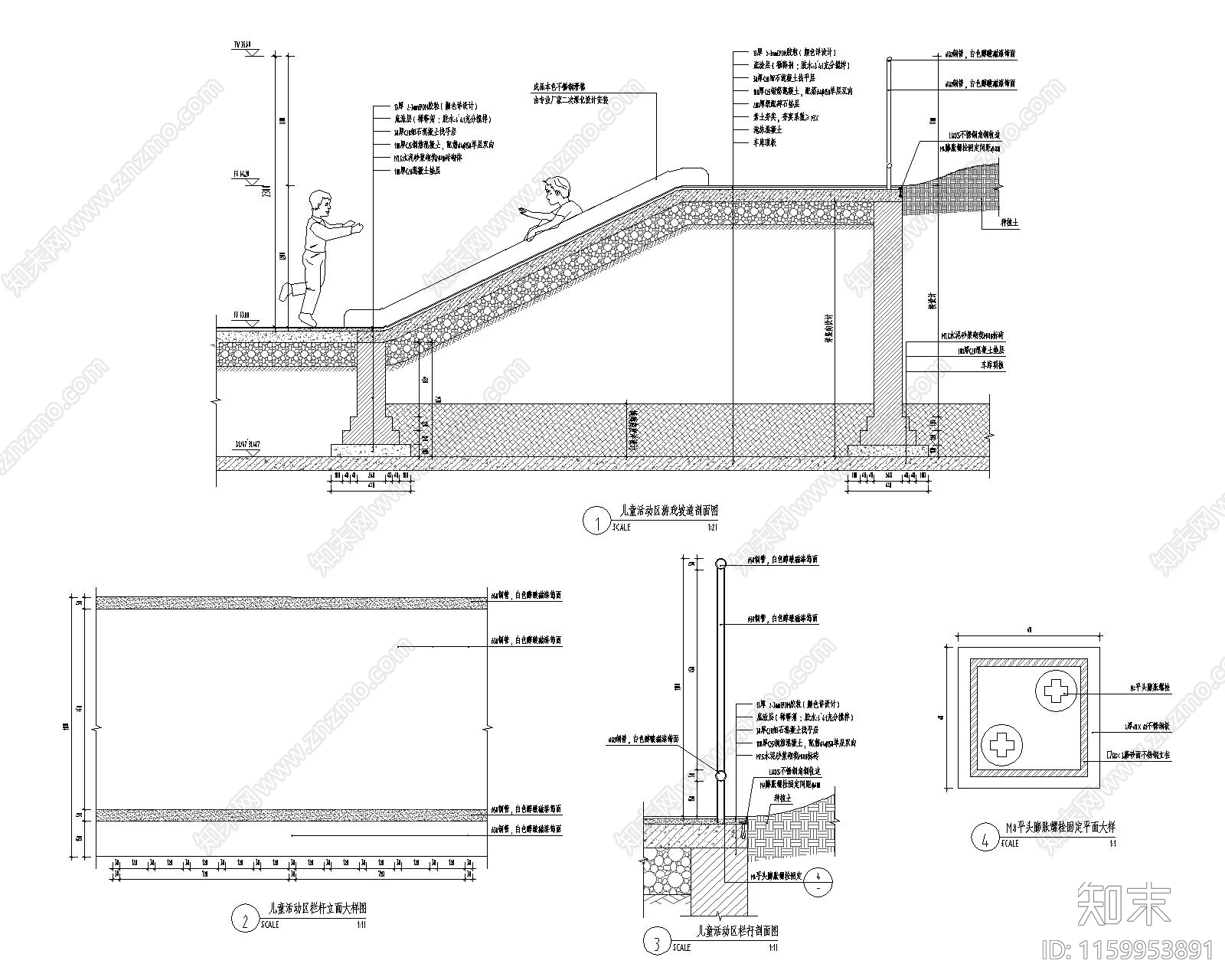 儿童景墙及游戏坡道详图cad施工图下载【ID:1159953891】