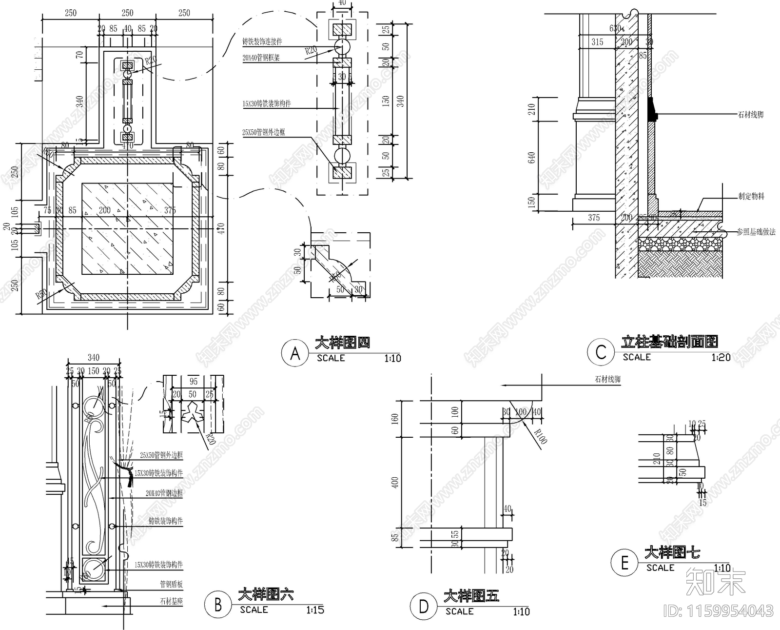 欧式单开间廊架详图cad施工图下载【ID:1159954043】