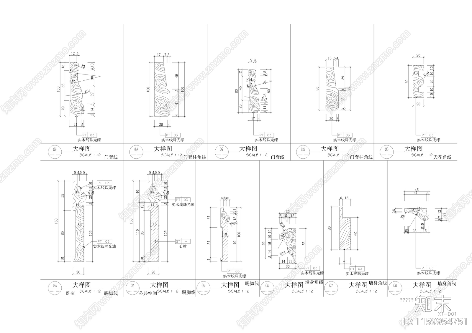 室内设计细节线条处理大样详图cad施工图下载【ID:1159954751】