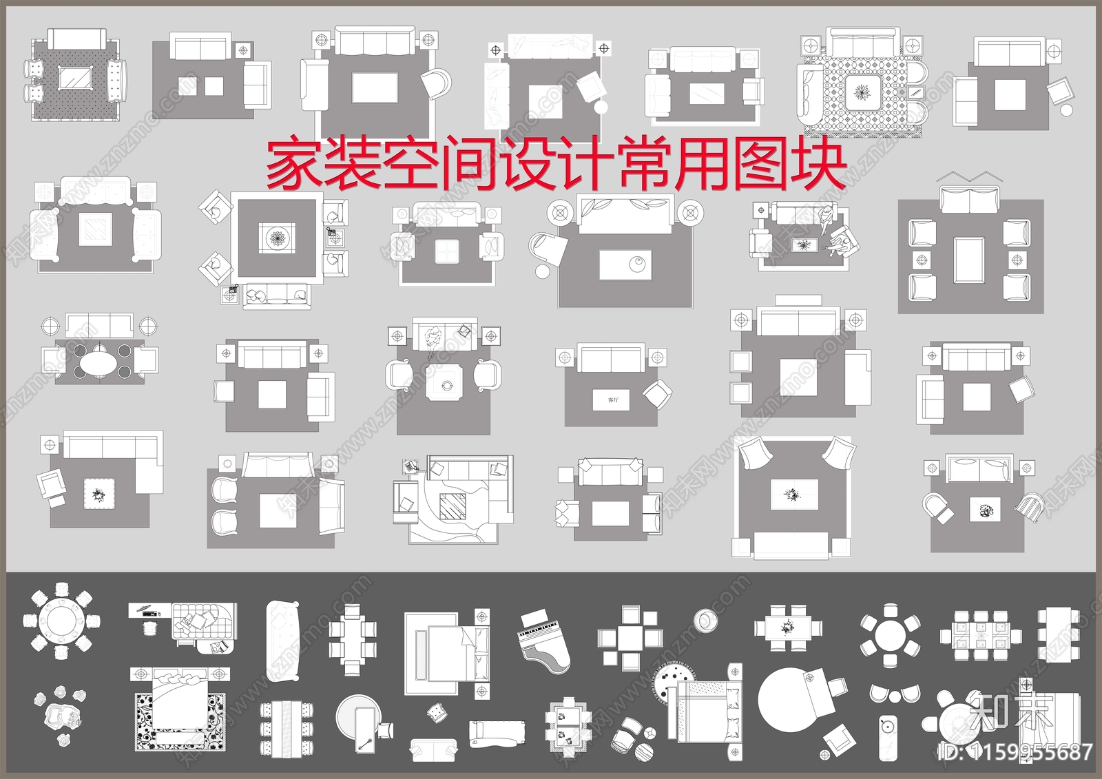 家装空间设计常用图块施工图下载【ID:1159955687】