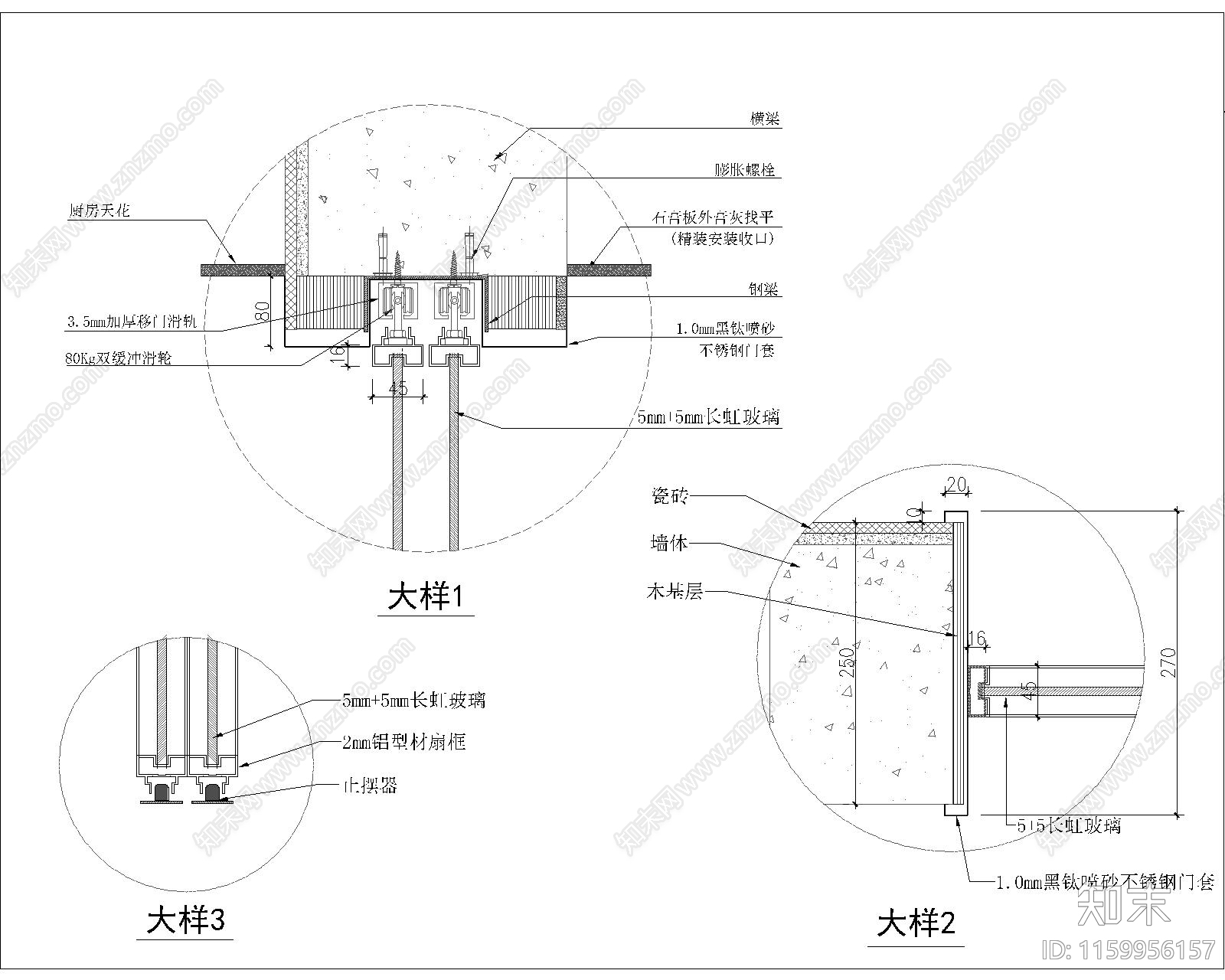 手动推拉门铝型材不锈钢材质大样图节点图施工图下载【ID:1159956157】