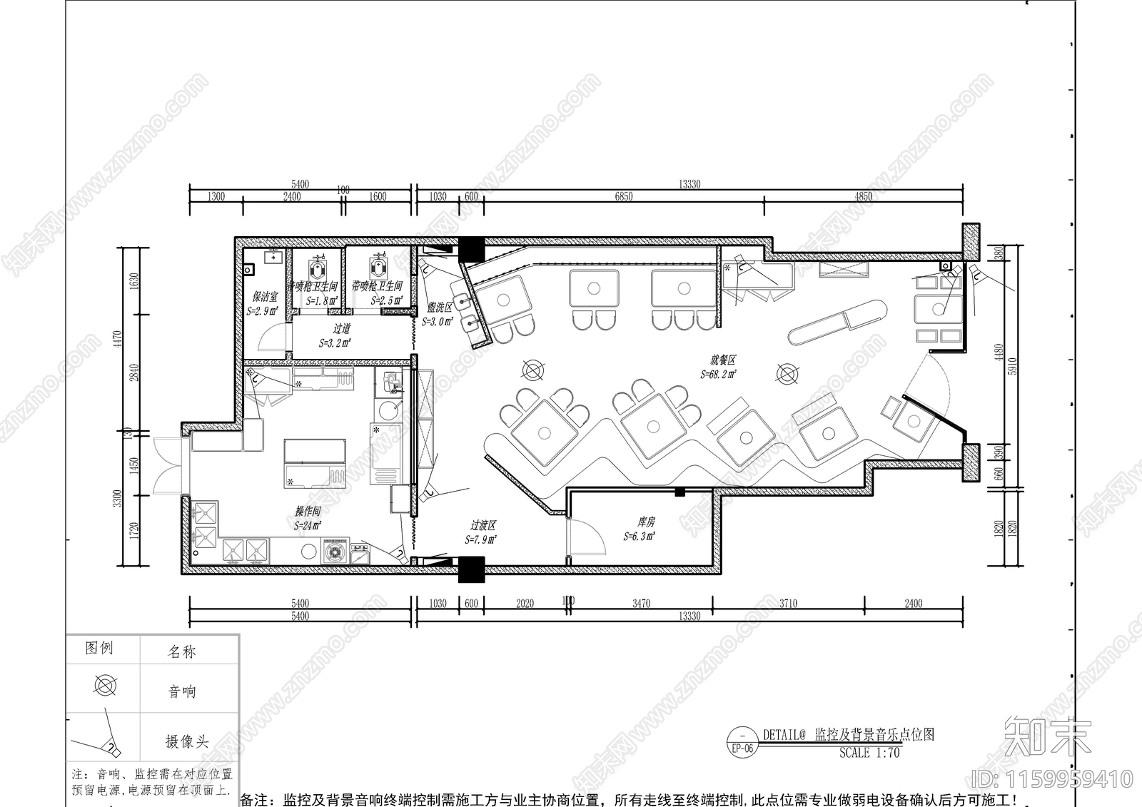 小火锅店电气给排水cad施工图下载【ID:1159959410】