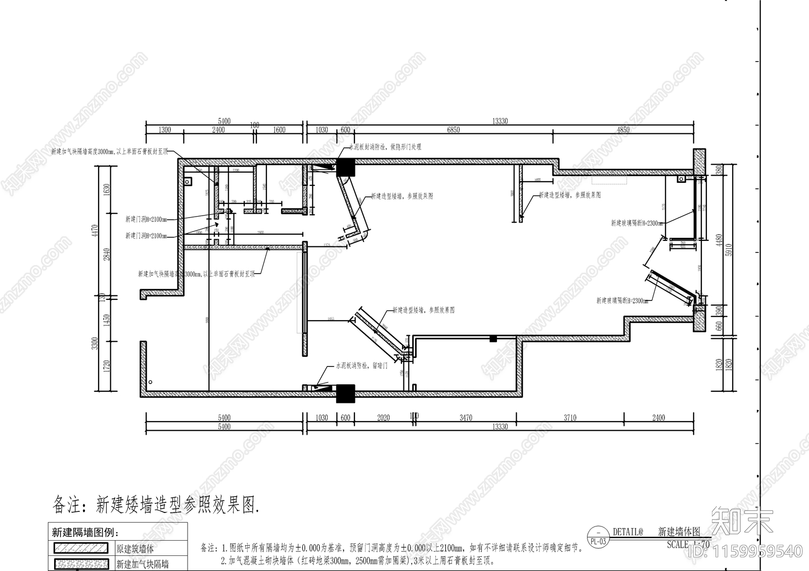 小型火锅店cad施工图下载【ID:1159959540】