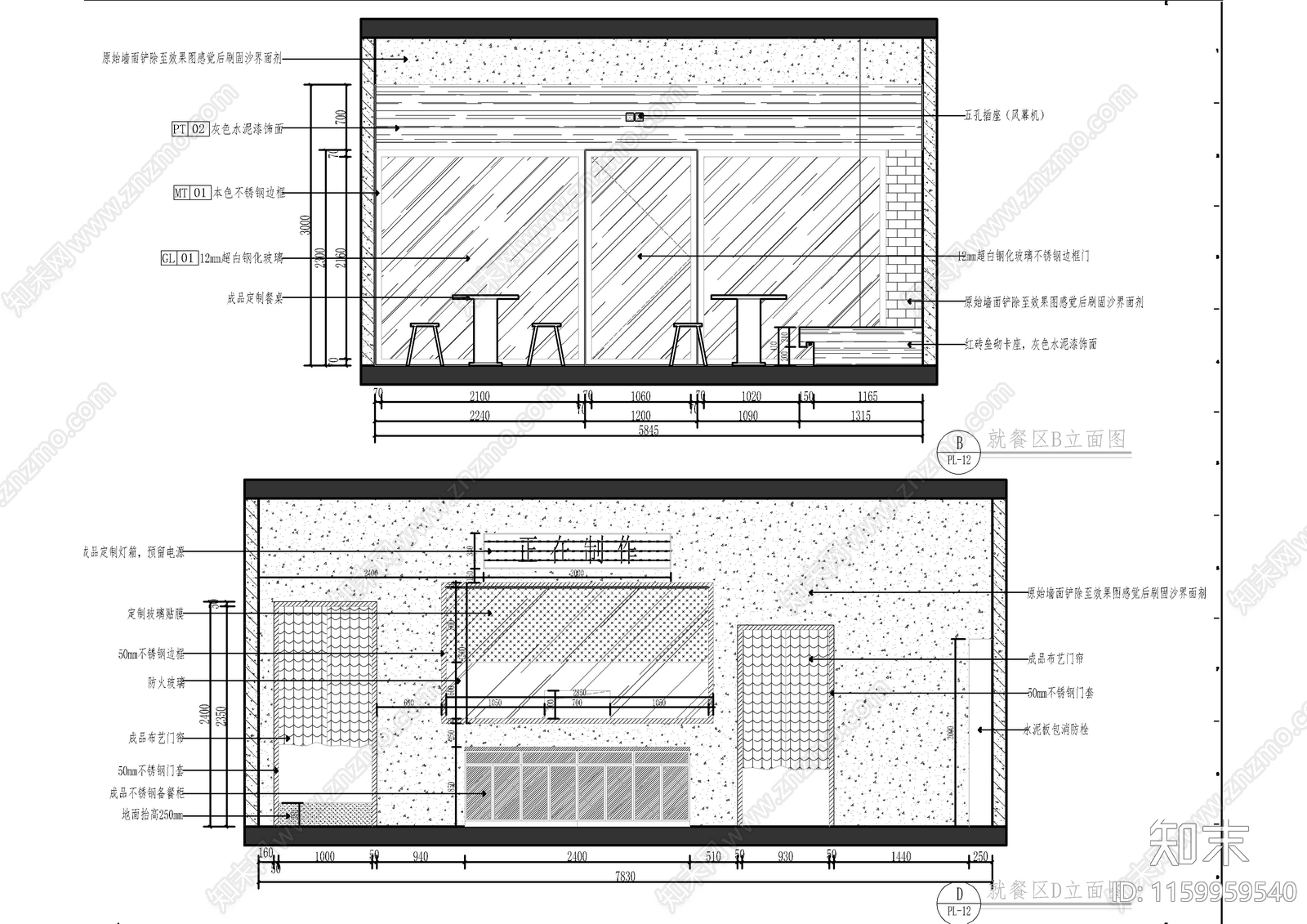 小型火锅店cad施工图下载【ID:1159959540】