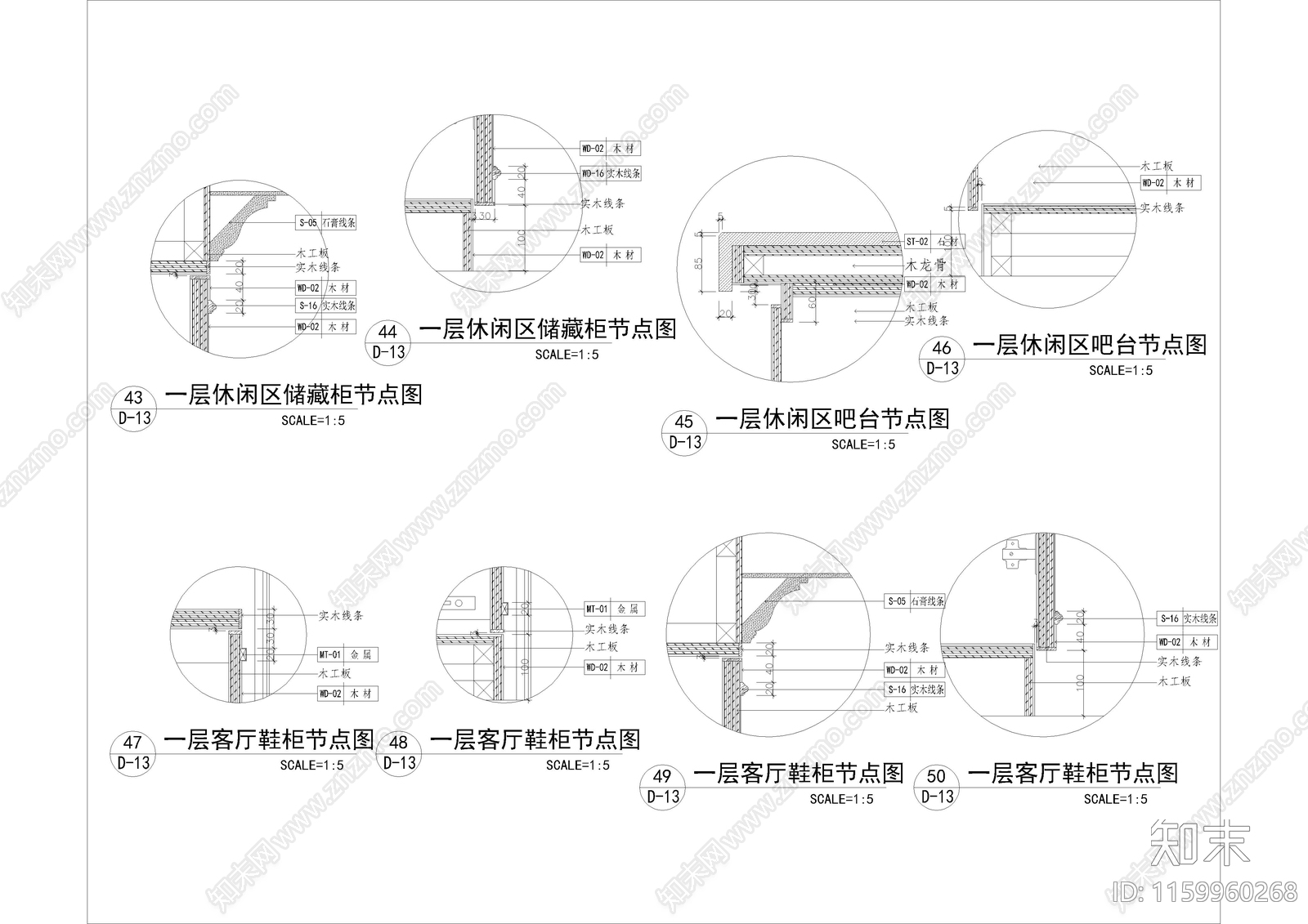 室内空间各种柜子柜台节点详图cad施工图下载【ID:1159960268】