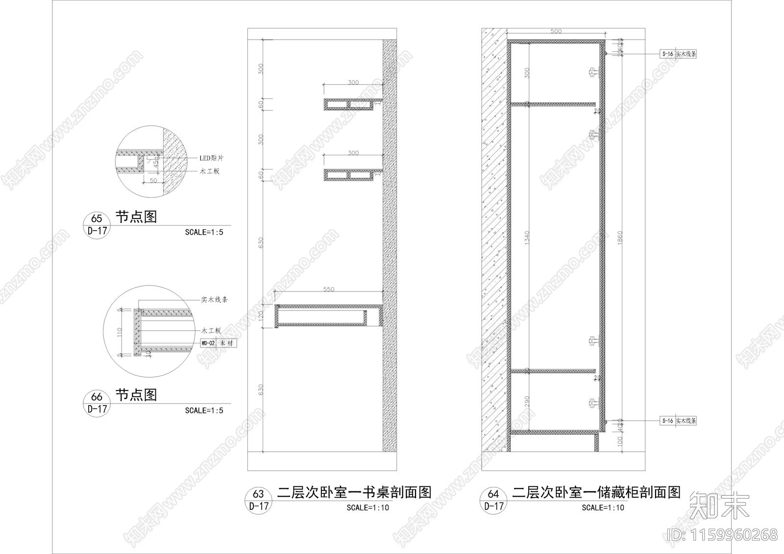 室内空间各种柜子柜台节点详图cad施工图下载【ID:1159960268】