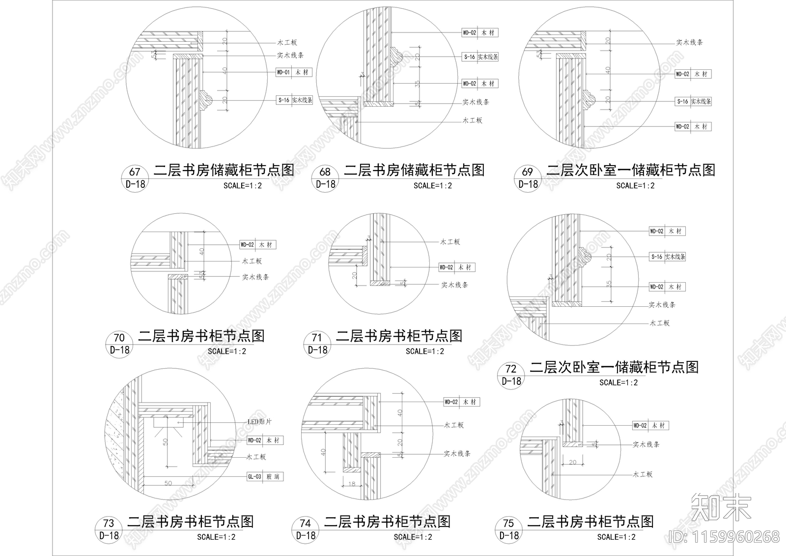 室内空间各种柜子柜台节点详图cad施工图下载【ID:1159960268】