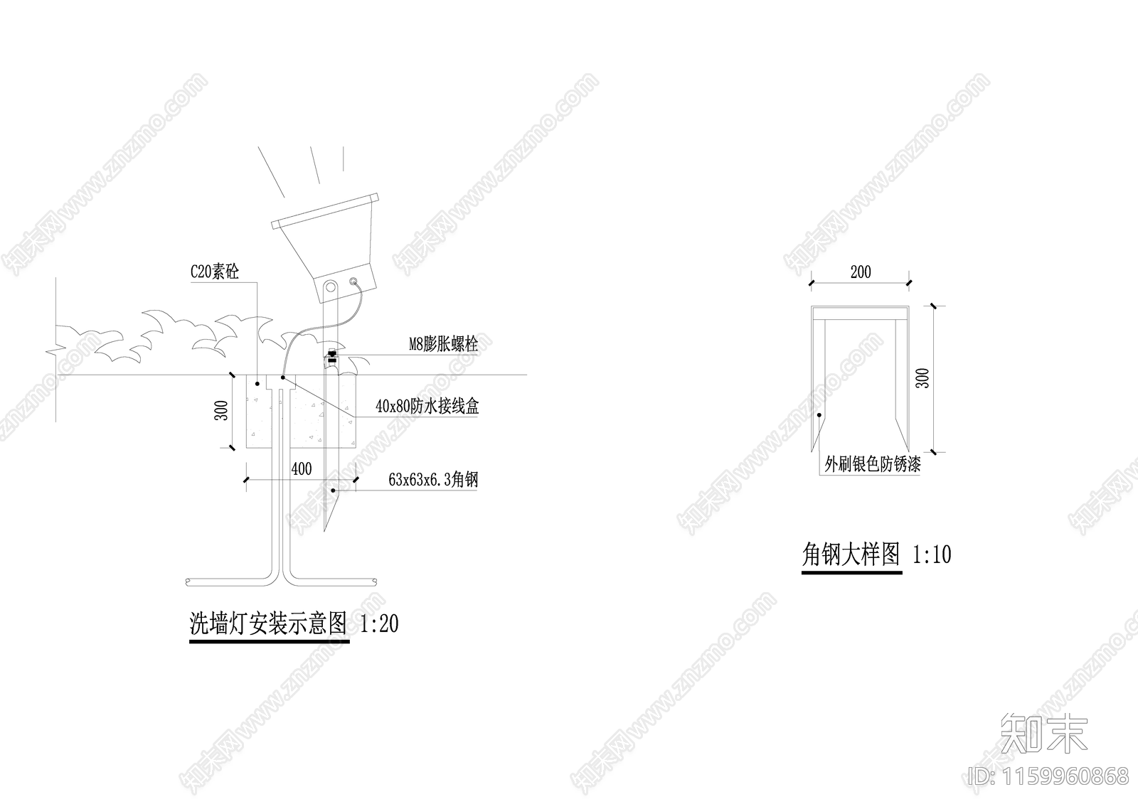 洗墙灯安装示意图cad施工图下载【ID:1159960868】