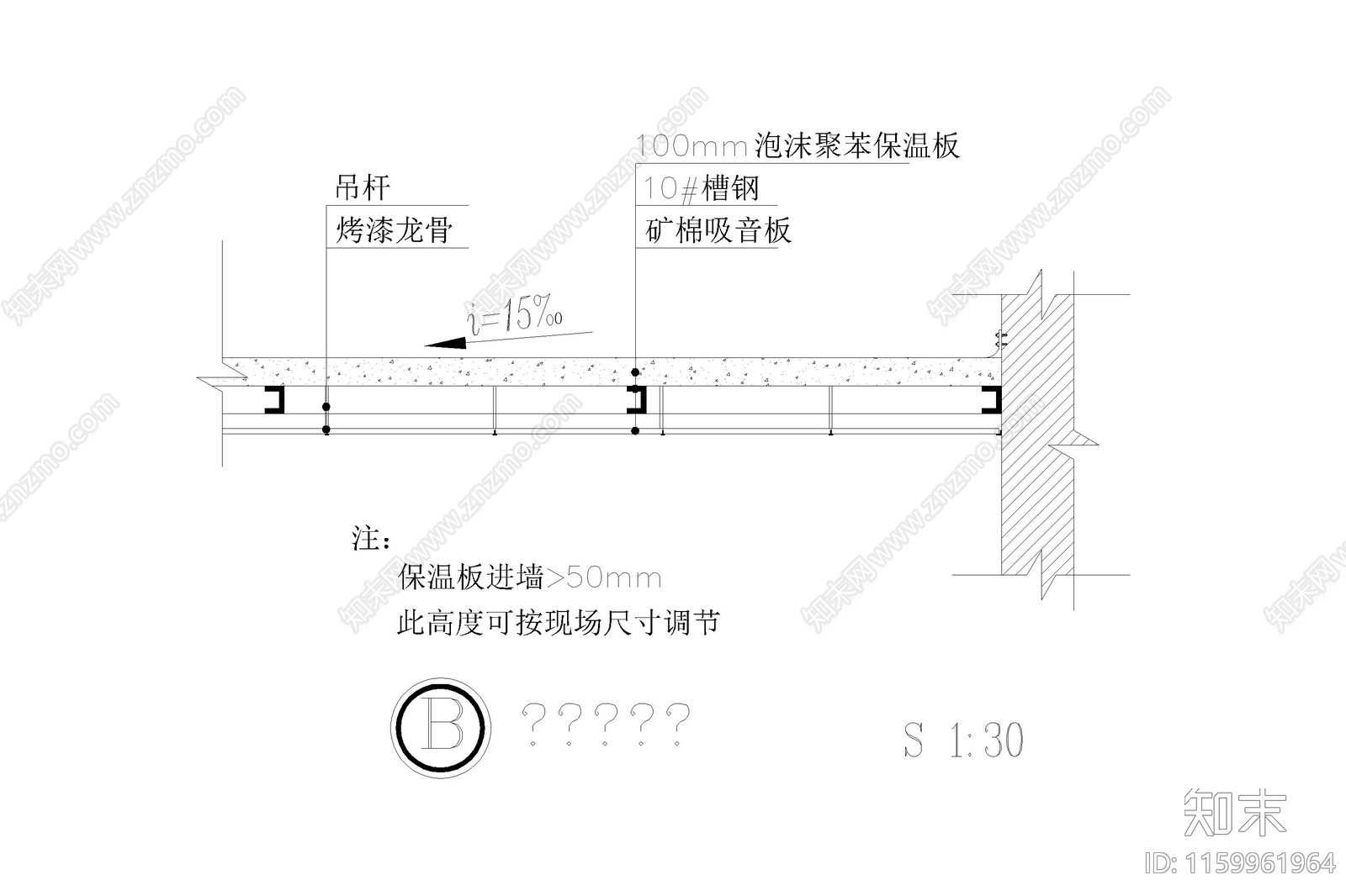 矿棉板吊顶安装收口大样图节点图做法工艺施工图下载【ID:1159961964】