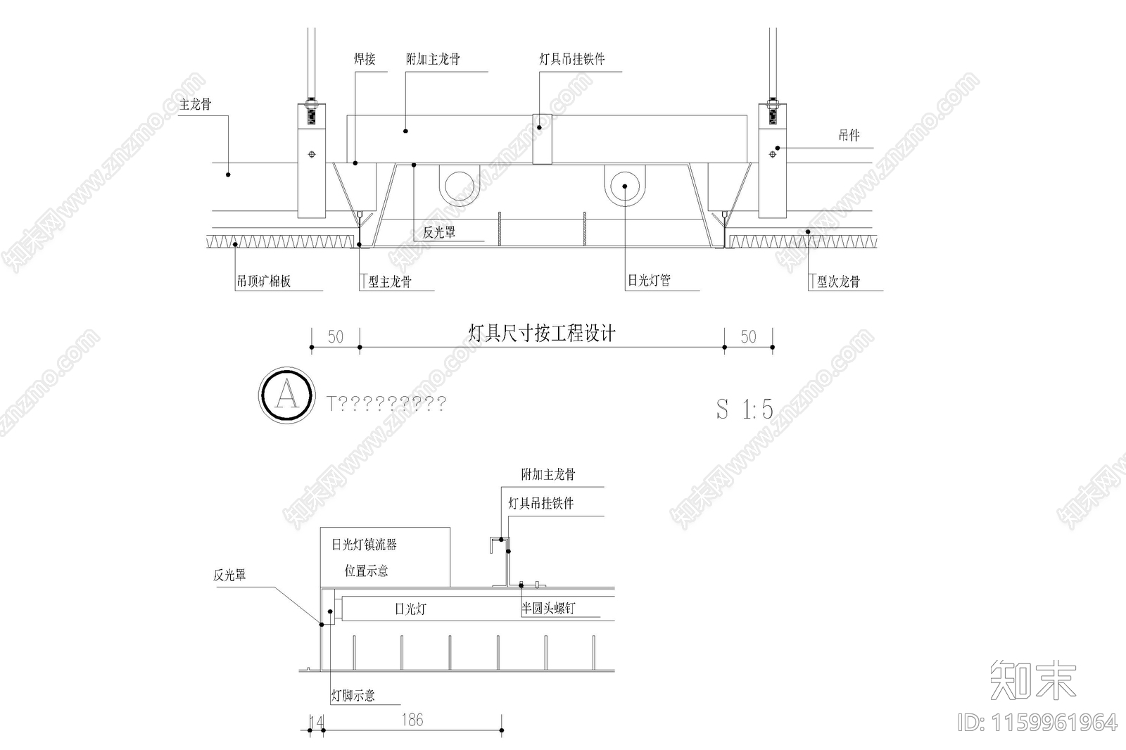 矿棉板吊顶安装收口大样图节点图做法工艺施工图下载【ID:1159961964】