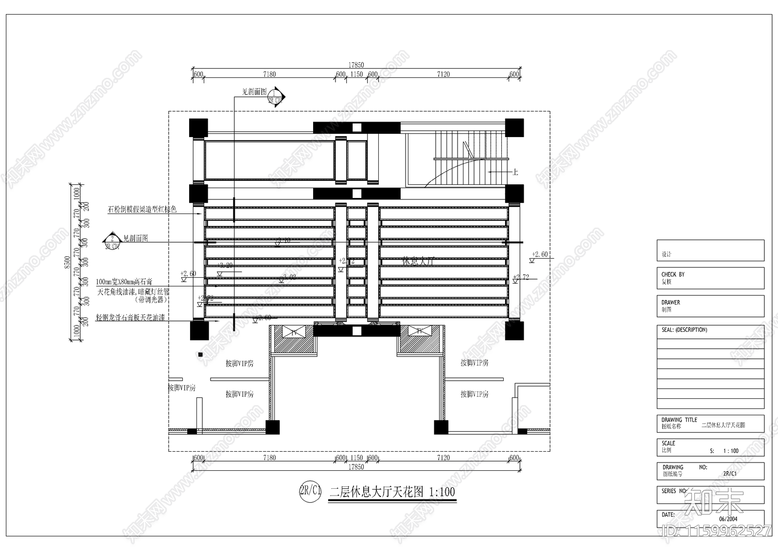 洗浴城休息大厅装修图cad施工图下载【ID:1159962527】