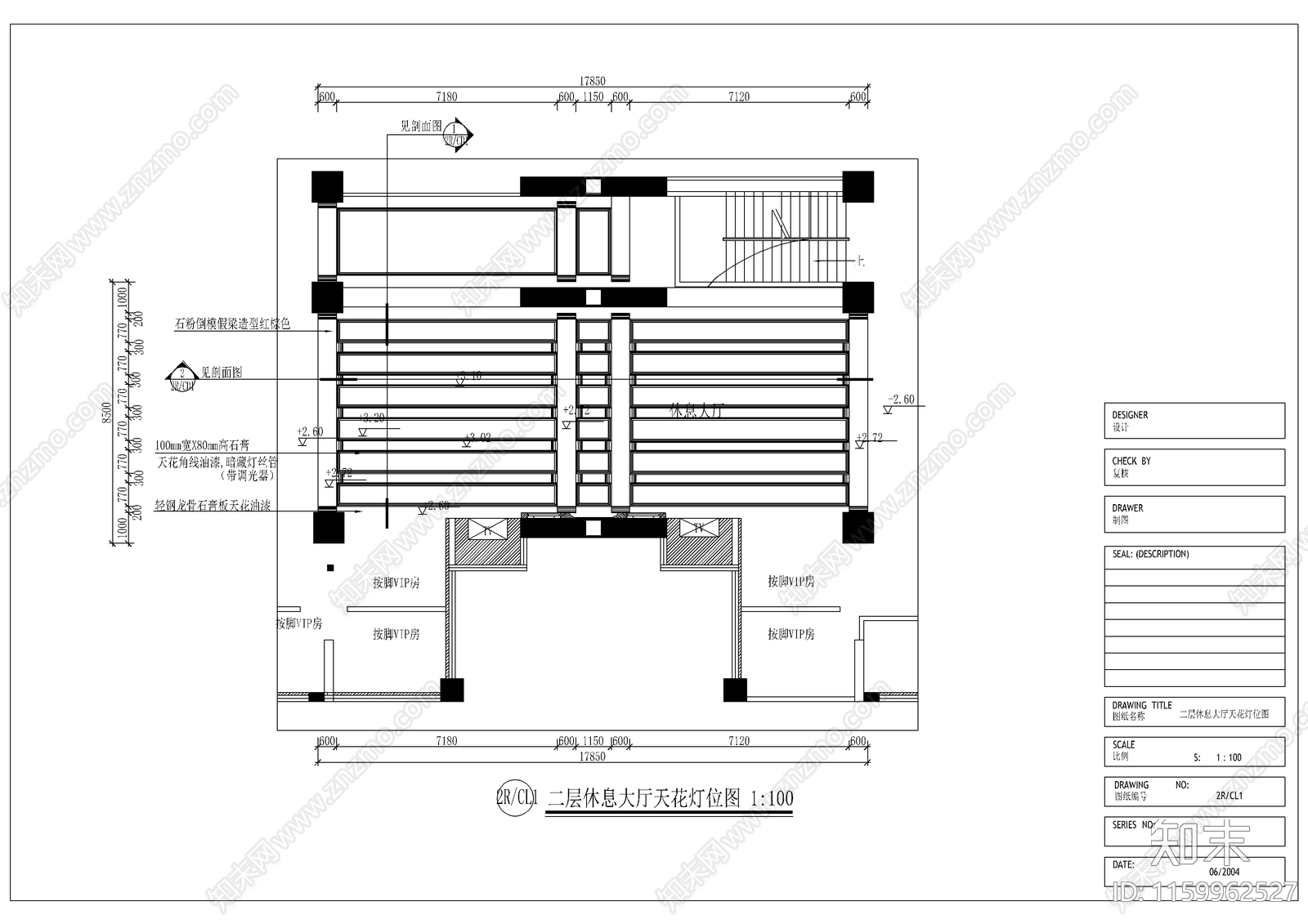 洗浴城休息大厅装修图cad施工图下载【ID:1159962527】