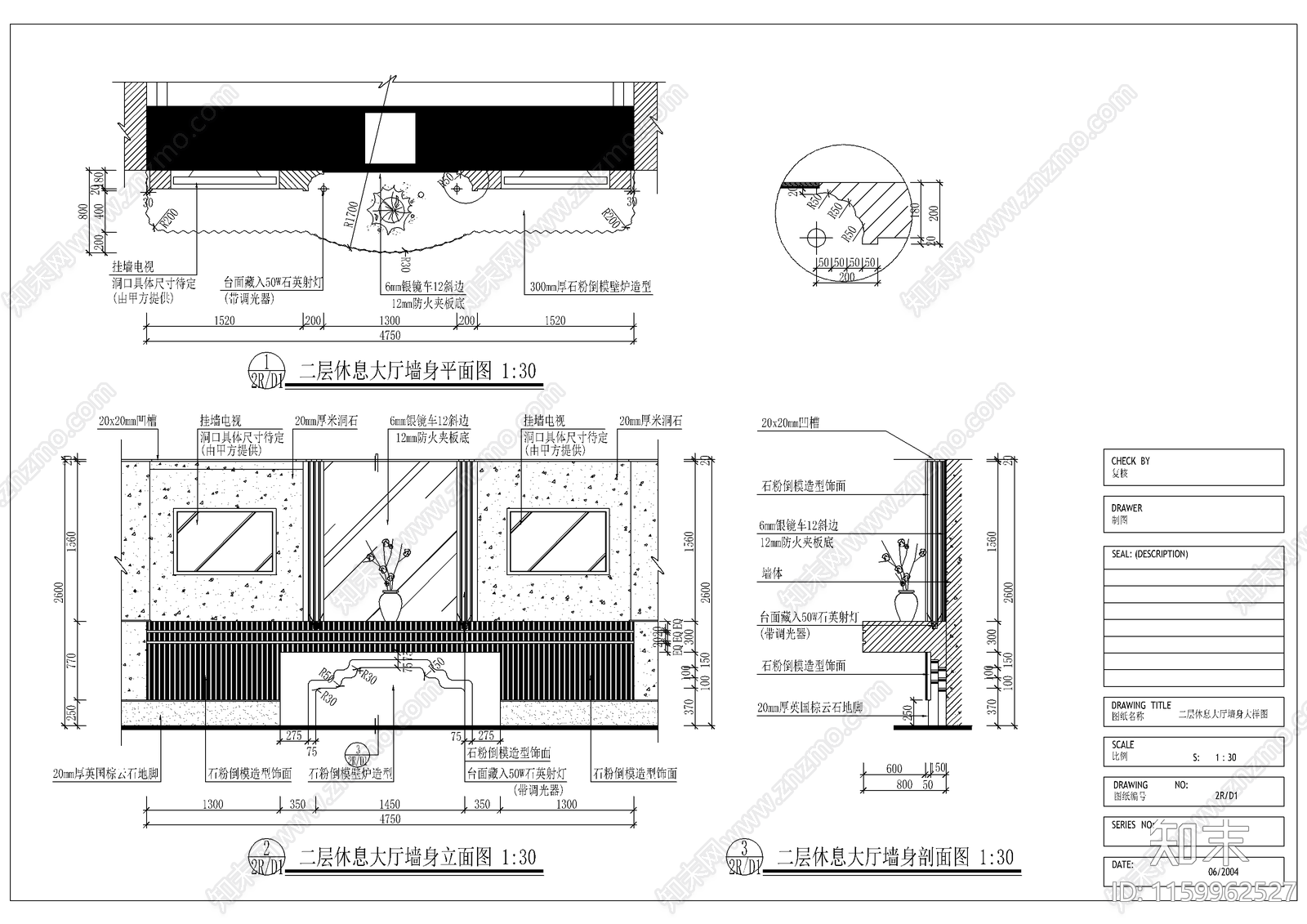 洗浴城休息大厅装修图cad施工图下载【ID:1159962527】