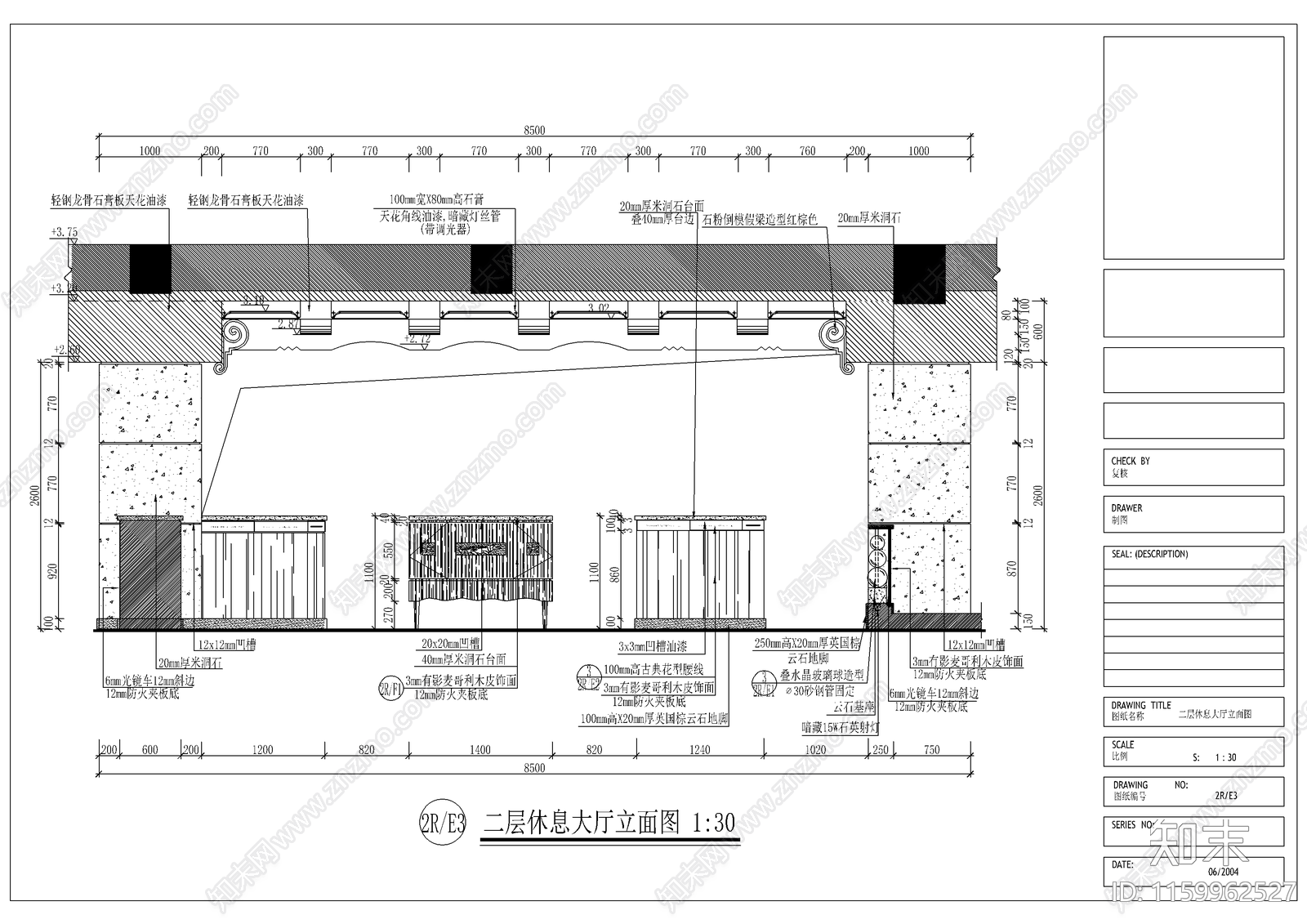 洗浴城休息大厅装修图cad施工图下载【ID:1159962527】