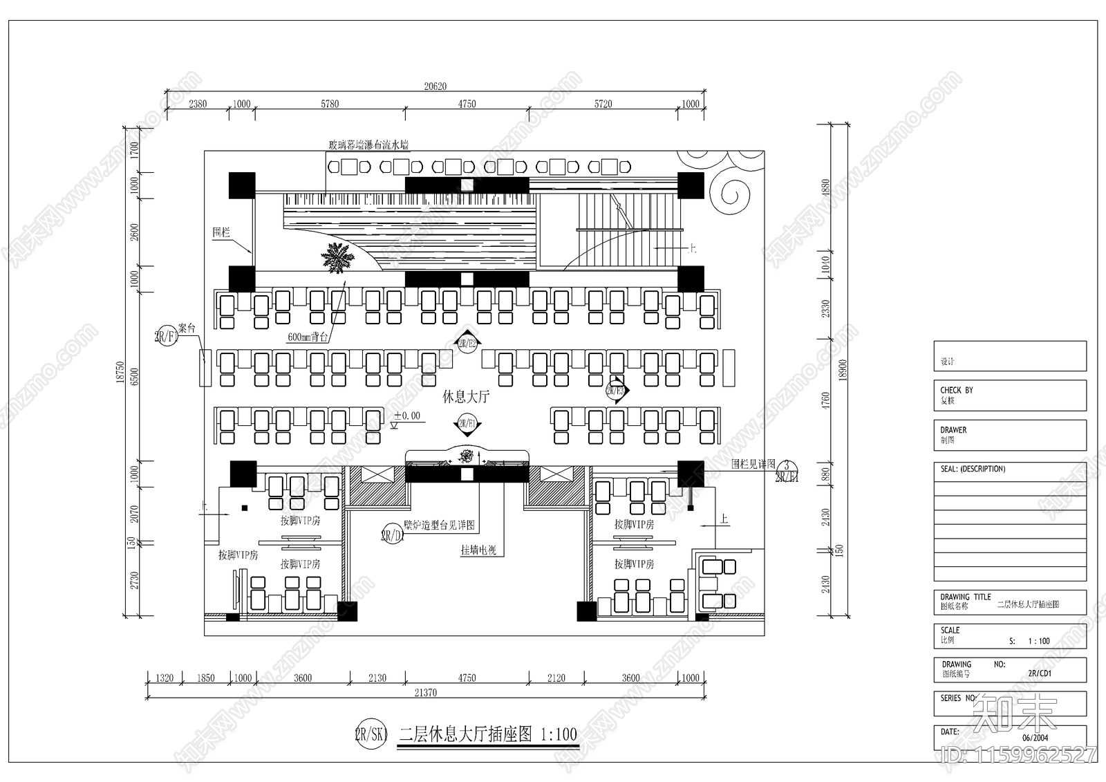 洗浴城休息大厅装修图cad施工图下载【ID:1159962527】