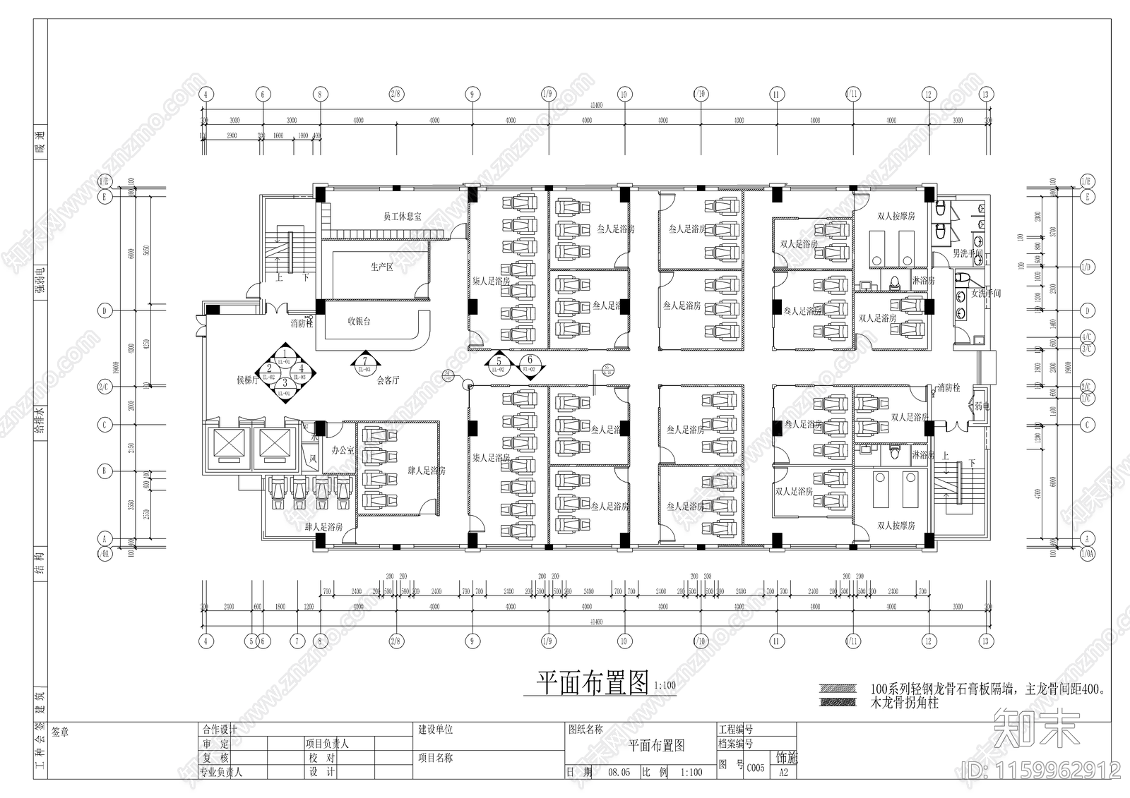 800平米高档足浴局部装修图cad施工图下载【ID:1159962912】