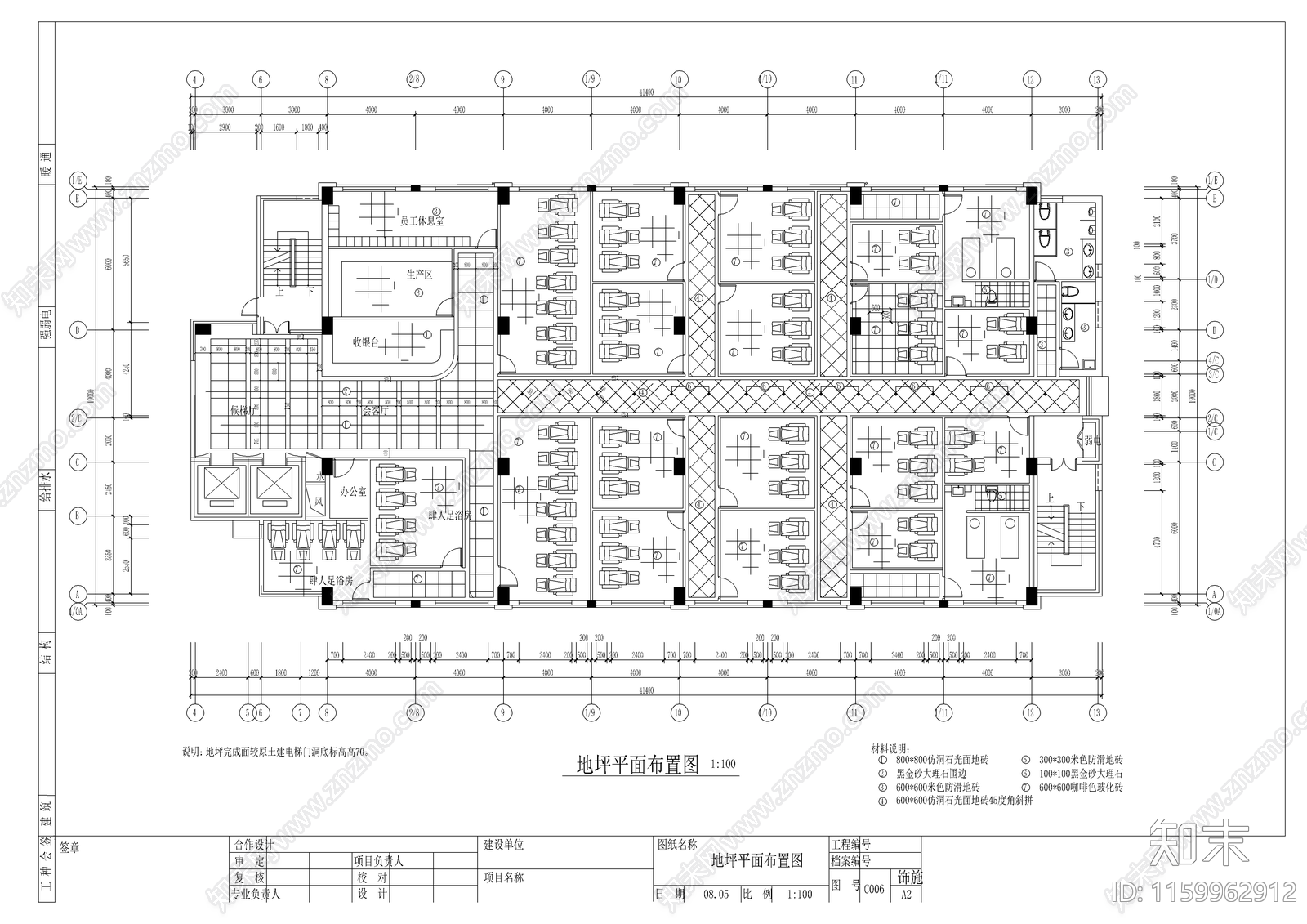 800平米高档足浴局部装修图cad施工图下载【ID:1159962912】