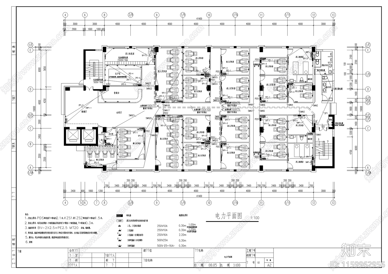 某高档足浴店电气设计cad施工图下载【ID:1159962956】