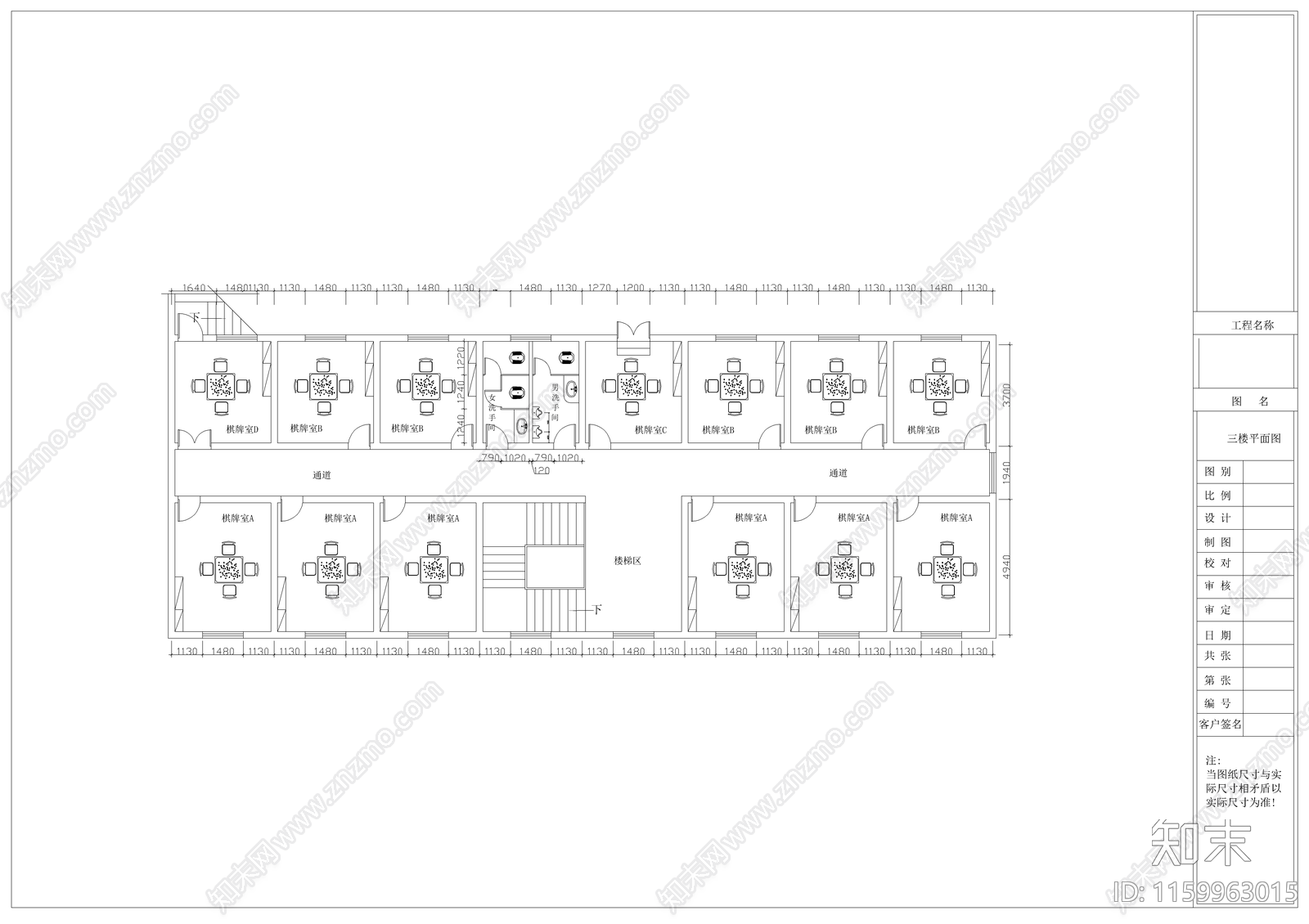 棋牌足浴设计图cad施工图下载【ID:1159963015】