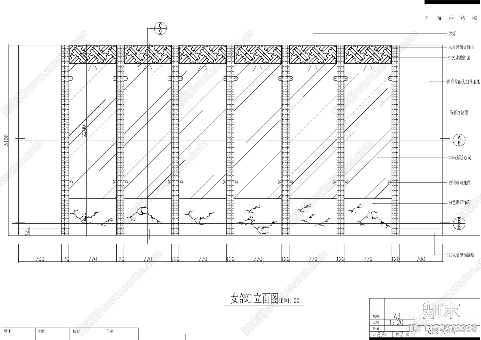 休闲酒店洗浴装修图cad施工图下载【ID:1159963338】