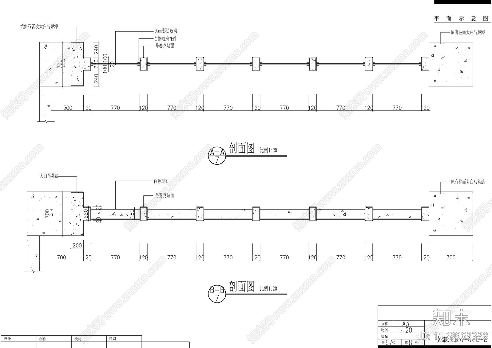 休闲酒店洗浴装修图cad施工图下载【ID:1159963338】