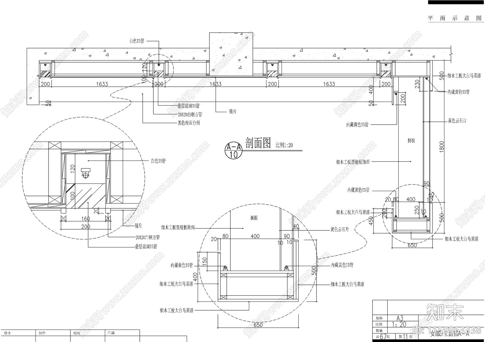 休闲酒店洗浴装修图cad施工图下载【ID:1159963338】