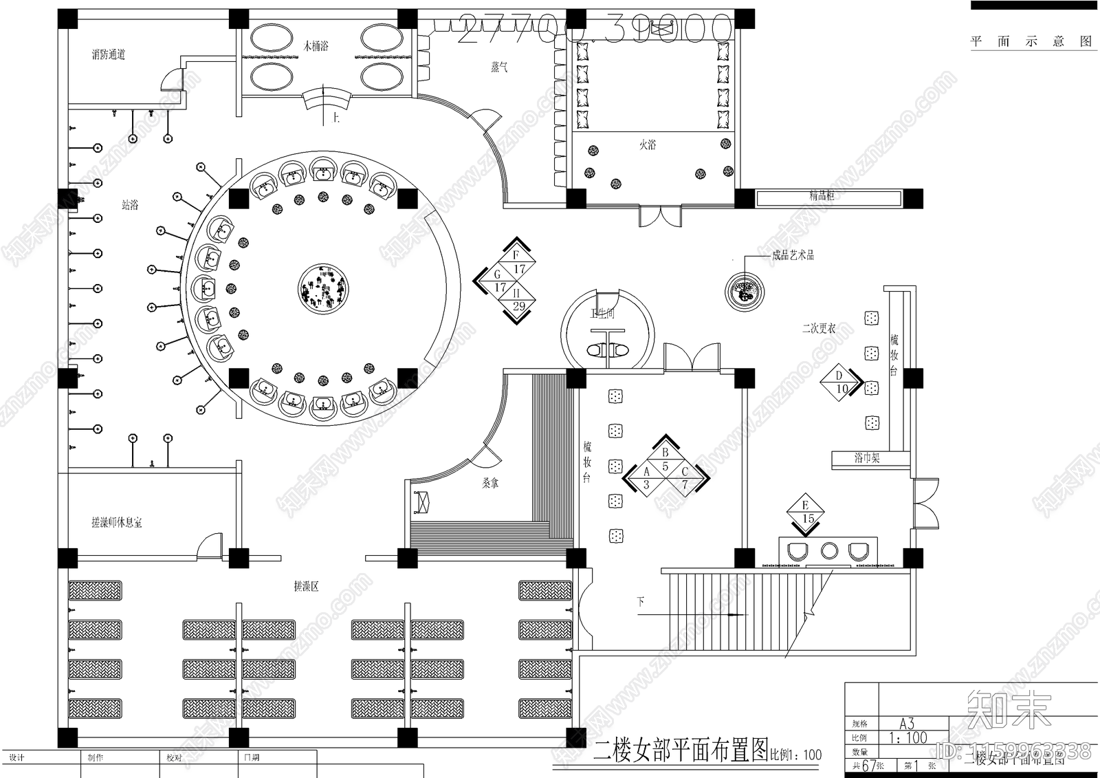 休闲酒店洗浴装修图cad施工图下载【ID:1159963338】