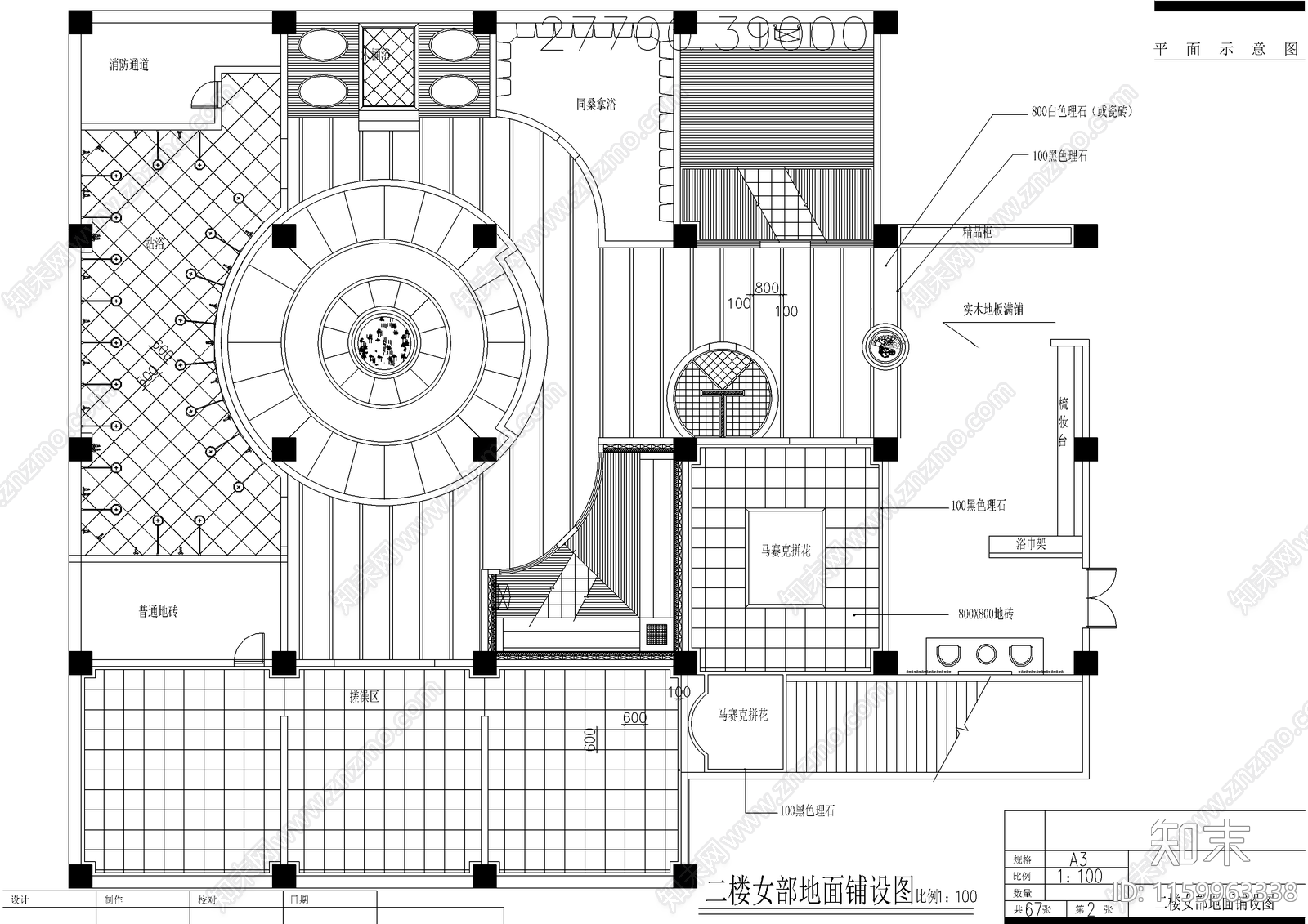 休闲酒店洗浴装修图cad施工图下载【ID:1159963338】