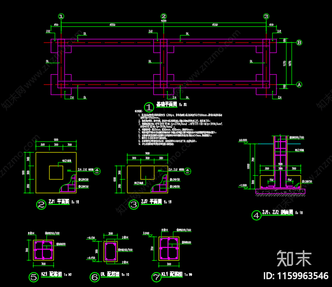 社区垃圾房垃圾收集点cad施工图下载【ID:1159963546】