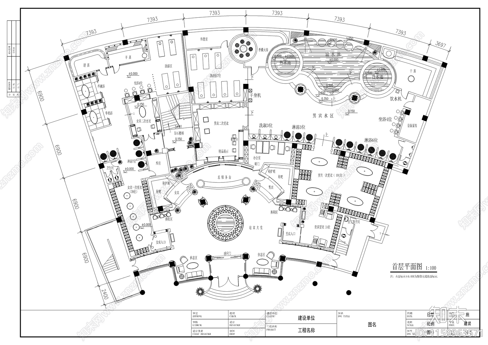 某大酒店水疗中心室内装修图cad施工图下载【ID:1159963571】