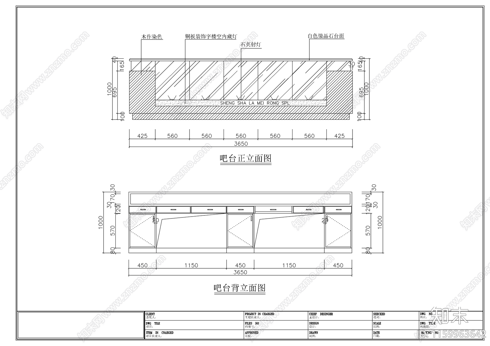 某小型洗浴中心大厅设计图cad施工图下载【ID:1159963642】