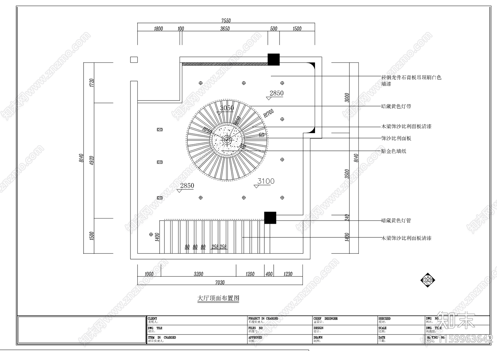 某小型洗浴中心大厅设计图cad施工图下载【ID:1159963642】