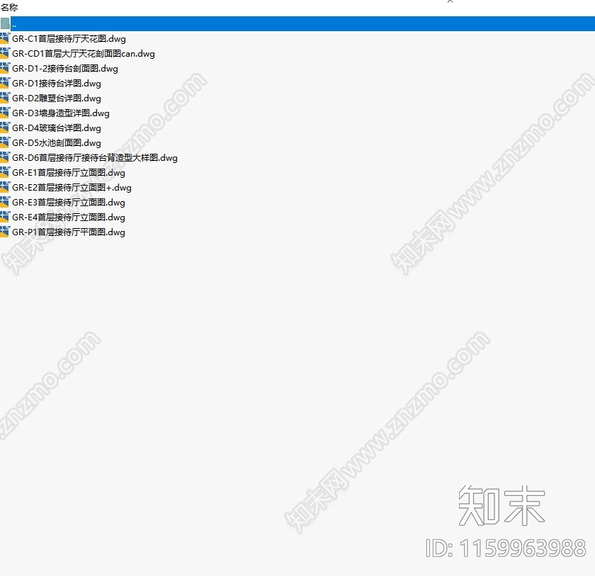 大型桑拿空间接待厅装修图cad施工图下载【ID:1159963988】