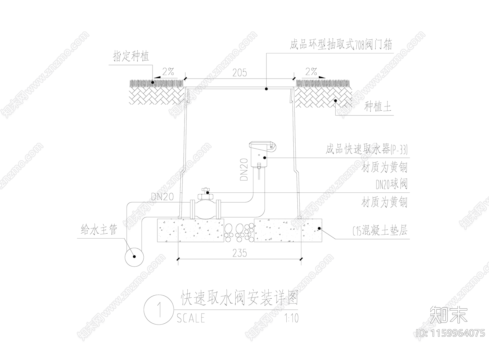 快速取水阀安装详图施工图下载【ID:1159964075】