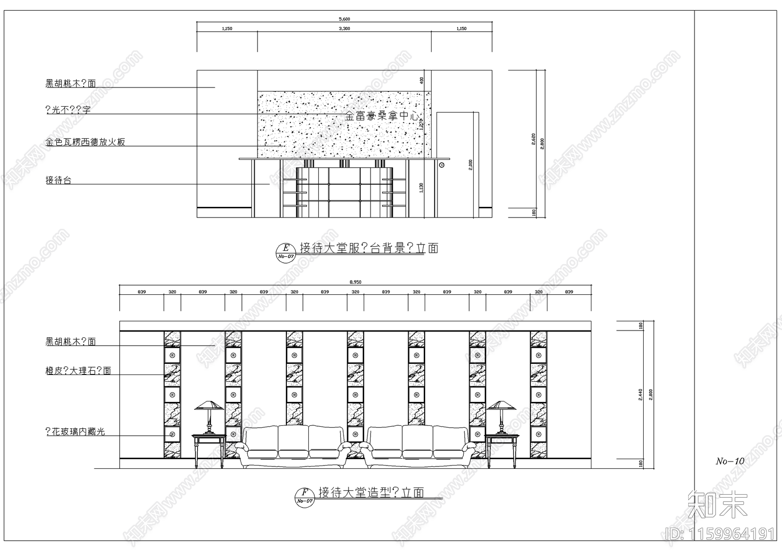 桑拿立面装修图cad施工图下载【ID:1159964191】