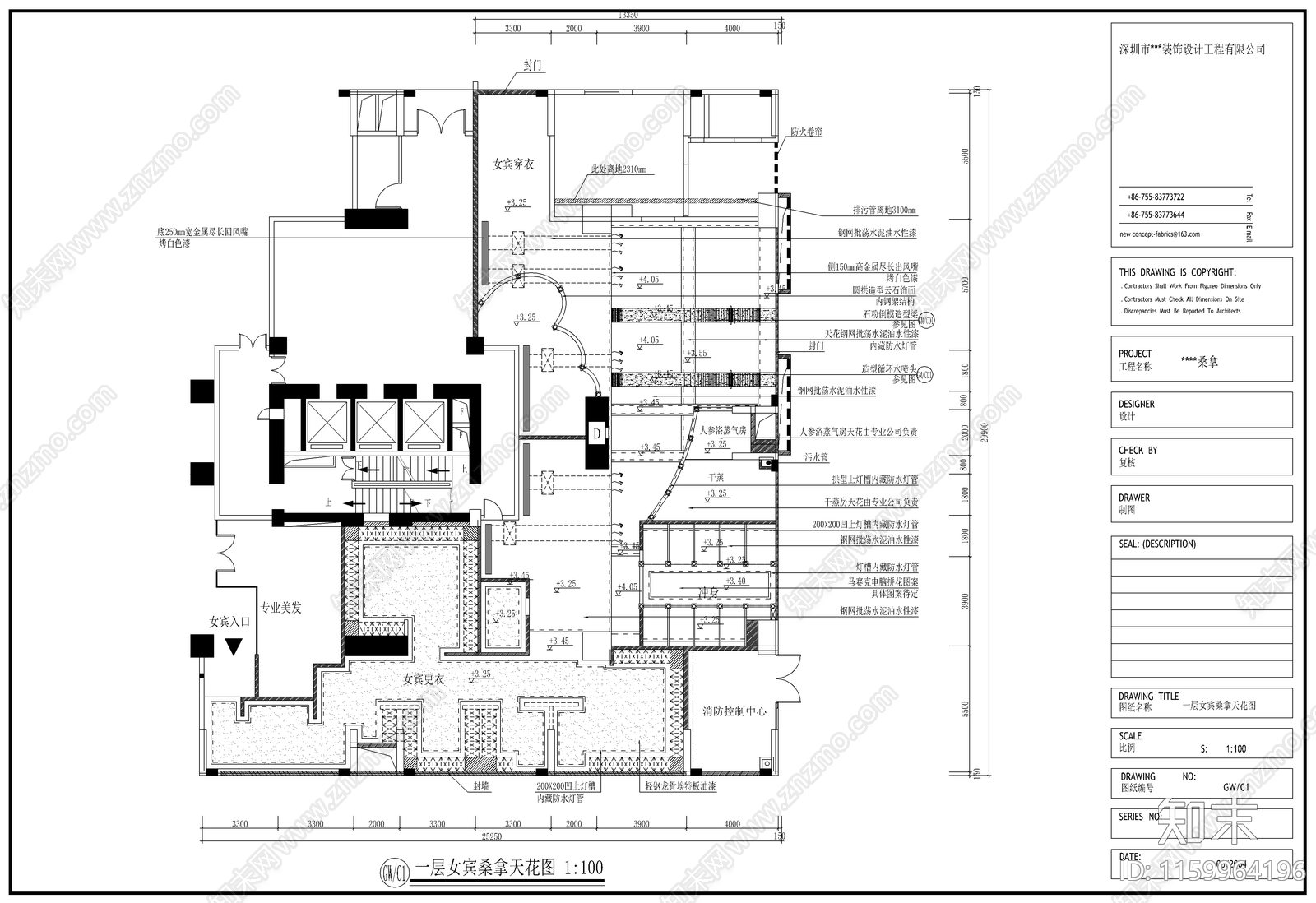 大型洗浴空间女宾桑拿区装修图cad施工图下载【ID:1159964196】