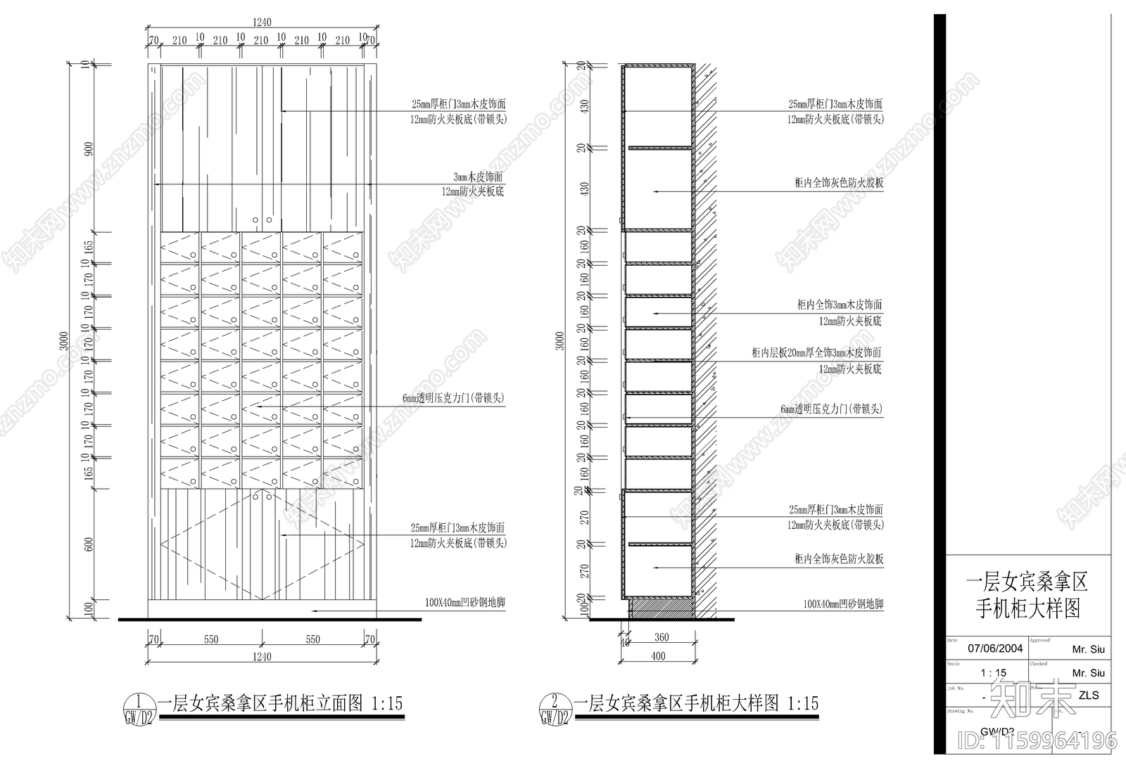 大型洗浴空间女宾桑拿区装修图cad施工图下载【ID:1159964196】