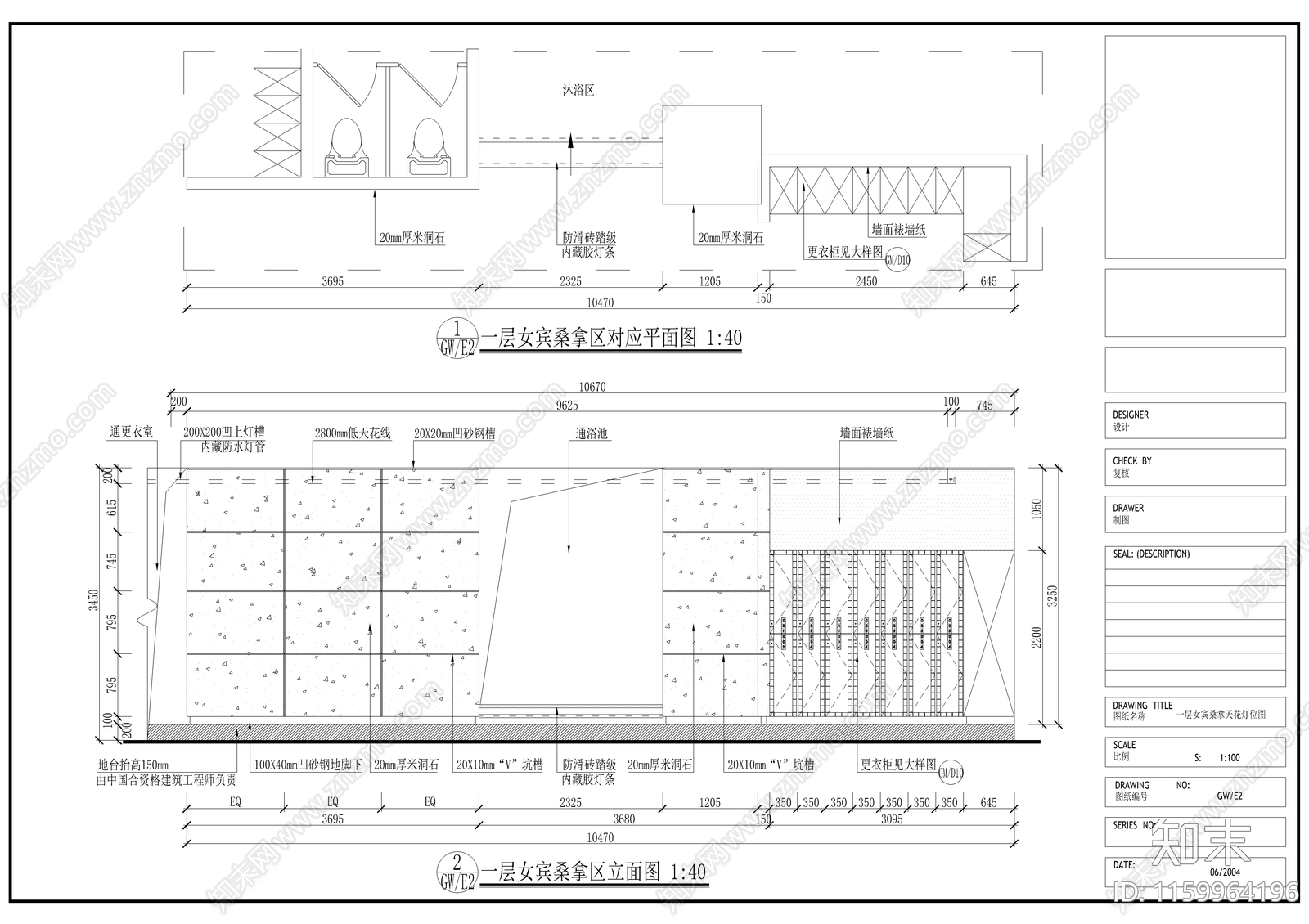 大型洗浴空间女宾桑拿区装修图cad施工图下载【ID:1159964196】